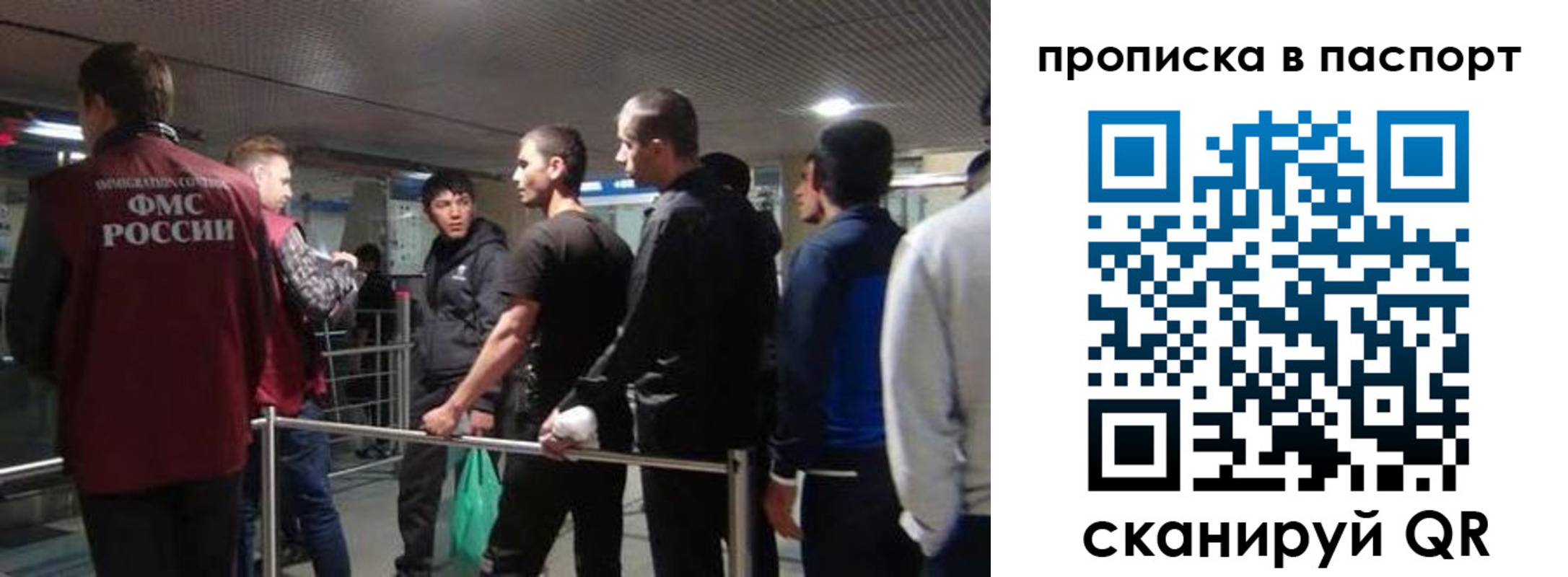 временная регистрация законно в Нурлате