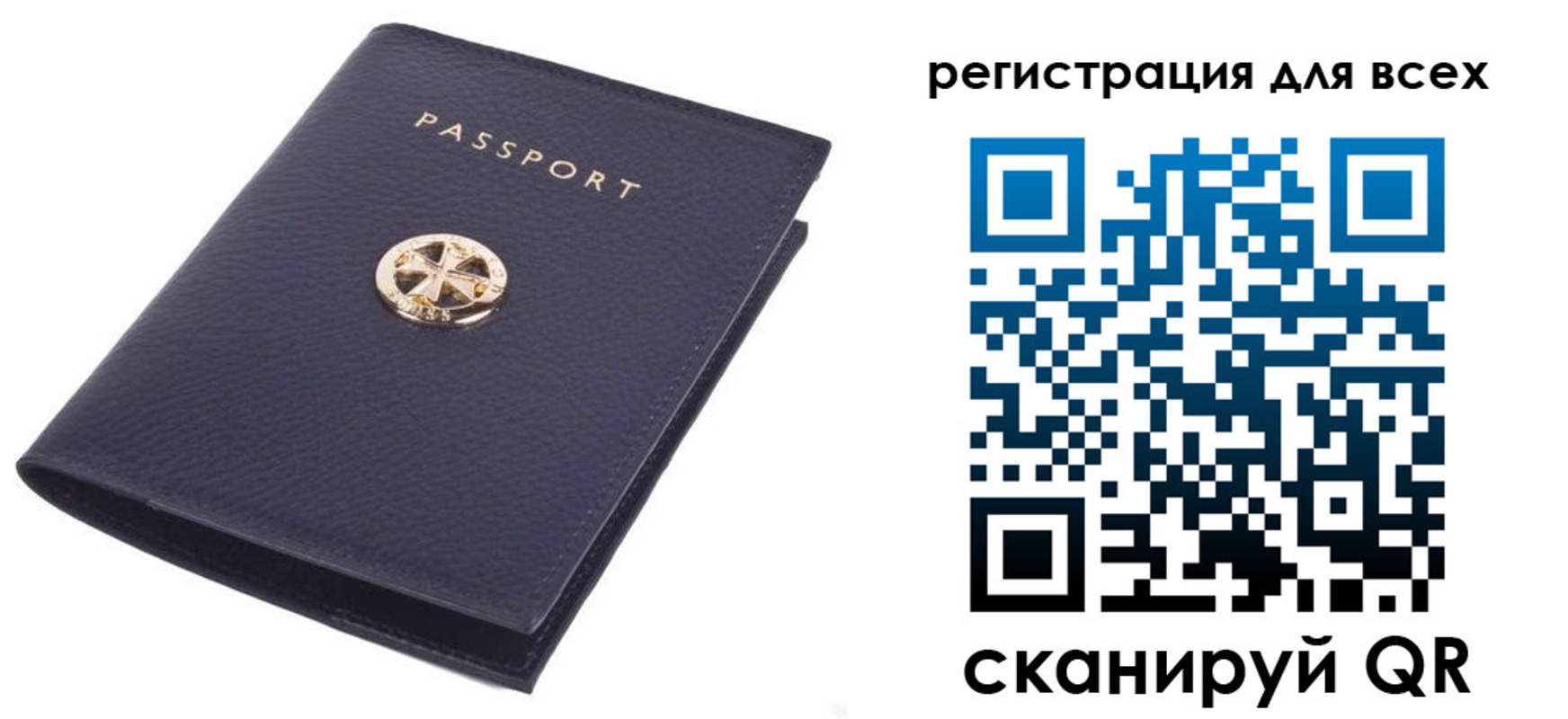 прописка поиск в Нурлате