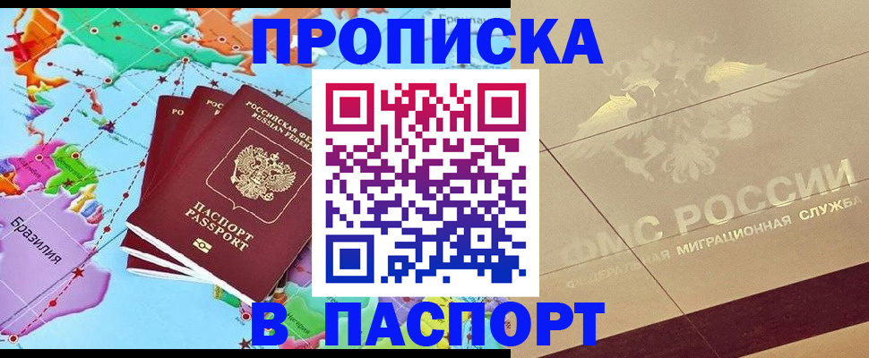 форма 3 в Нурлате
