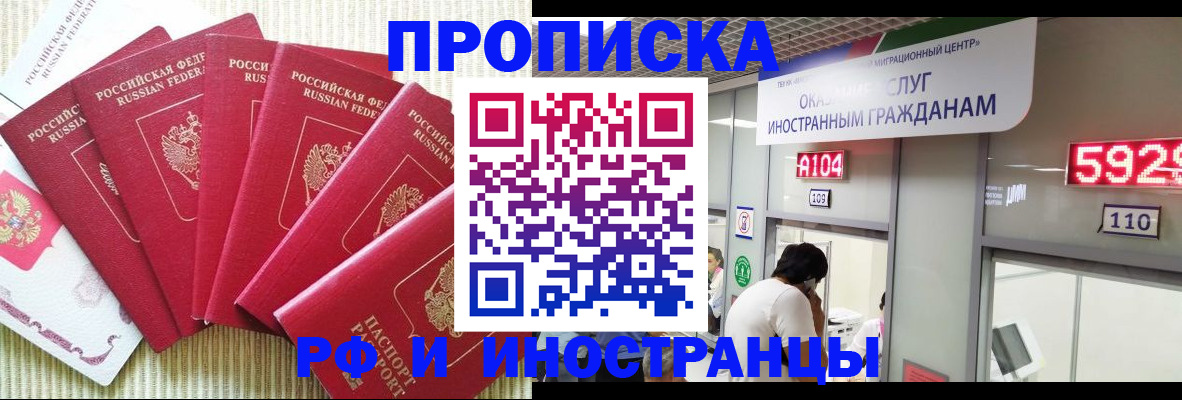 регистрация для дет. сада в Нурлате